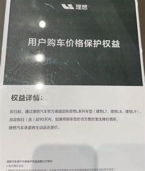 降价潮还在发酵，保价潮已然来袭，不降价的品牌找到了组织 搜狐汽车 搜狐网