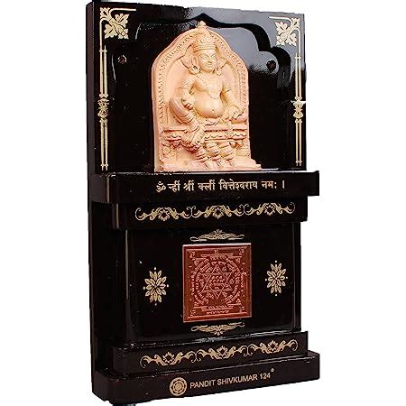 Buy Pandit Shivkumar 124 Wooden Vastu Dosh Correction Nivaran Nashak