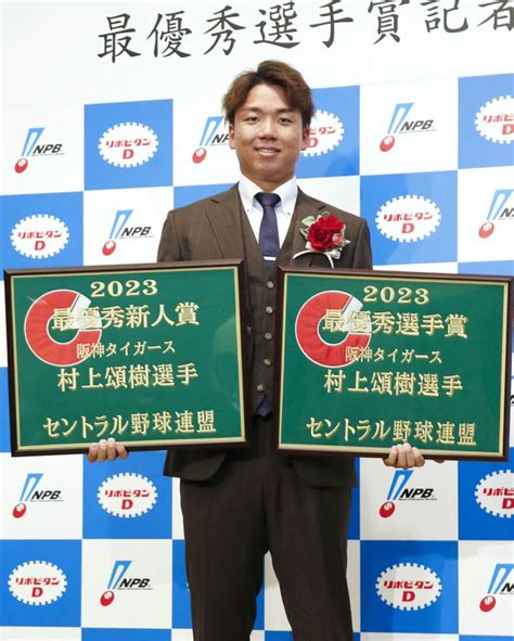 村上頌樹包辦日職央聯mvp新人王 山本由伸連3年奪洋聯mvp 運動 中央社 Cna