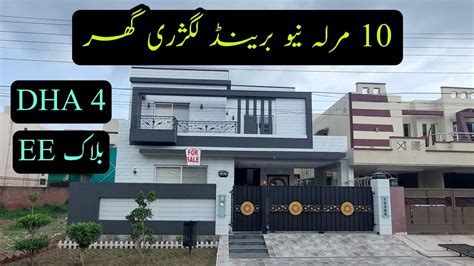 Luxury Marla House In Dha New Brand House For Sale Dha Ee