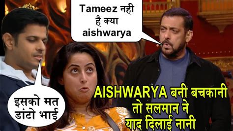 Salman Khan Angry On Aishwarya Sharma Behaviour Towards Neil Bhatt