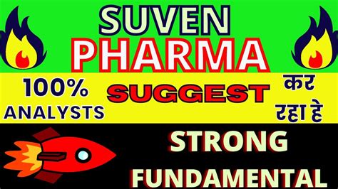 Suven Pharma Stock Analysis Suven Pharma Share News Suven Pharma