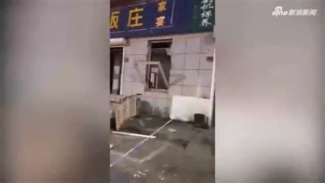 江苏灌云一餐馆爆炸致1人遇难原因正调查餐馆老板被控制 含视频 手机新浪网