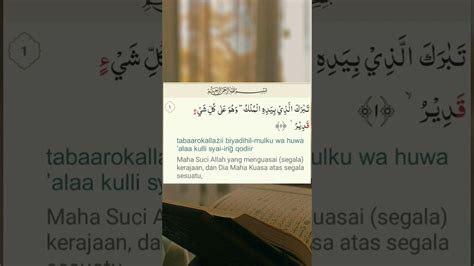 Surah Al Mulk Merdu Full Video In Channel Surahalmulk Ngaji Dakwah