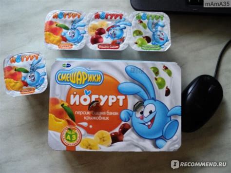 Йогурт Смешарики "Клубника, банан и лесные ягоды" - «Нет ничего хуже ...