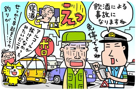 福岡県警察官が酒気帯び運転で逮捕！熊本の居酒屋で飲んだ数杯の焼酎が原因か トレンド最速報