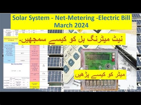 Guide To Net Metering Bill Calculation As Per July Tariff March