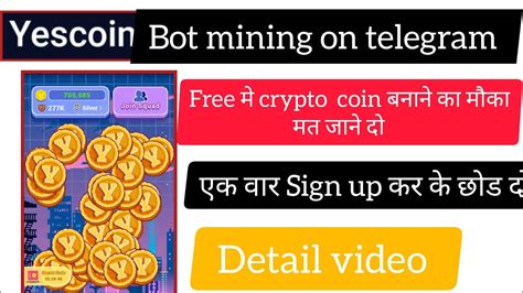 Yes Coin Mining Telegram Bot से कैसे करे L Learn How To Mine Yes Coin