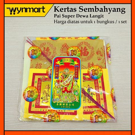 Jual Kertas Sembahyang Pai Super Dewa Langit Set Shopee Indonesia