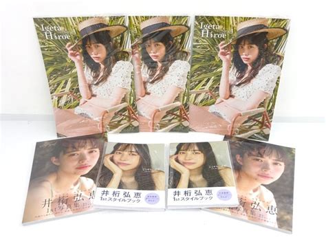 【未使用】★未開封★井桁弘恵 写真集 カレンダーブック まとめ売り 3種 計7冊セット（いげたひろえ女優いげちゃん）★【ca353】の落札