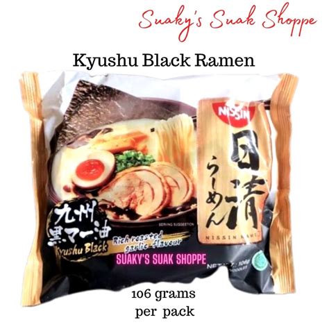 Nissin Kyushu Black Instant Japanese Ramen 106g Shopee Philippines