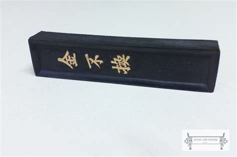 Chinese Calligraphy Ink Stick L Online Chinese Painting Material Shop