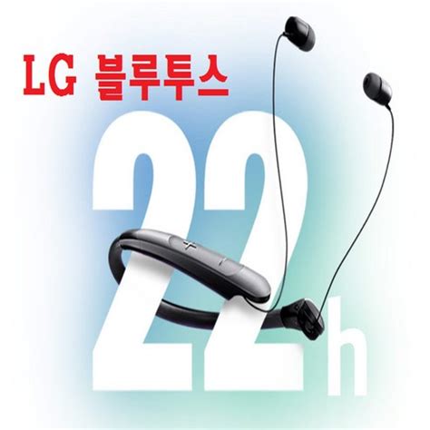 lg블루투스이어폰 엘지 블루투스이어폰 블루투스이어셋 HBS 510 블랙 HBS 510 블랙 HBS 510 블랙 Best Top5