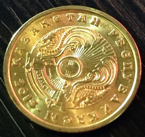 Монети світу: 1 теньге 2015 рік. Гроші Казахстану