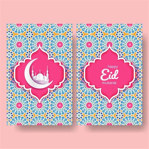 Fond De Carte De Voeux Eid Mubarak Vecteur Premium