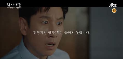 Jung Ryeo-won, Lee Seon-kyun take a stand in new teaser for Diary of a ...