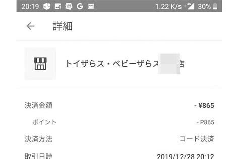 CHEVY SILVERADO のレビューハイリフト化された第 世代K型ピックアップ GJT Hot Wheels