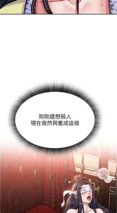 色鵰英雄傳一捅天下 色雕英雄传一捅天下 話 nhentai hentai doujinshi and manga