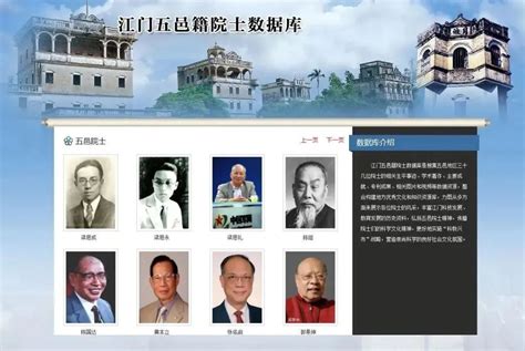 喜讯 江门市图书馆获评“广东省社会科学普及基地”工作动态江门市文化广电旅游体育局