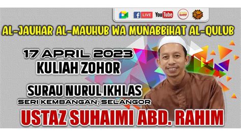 Ustaz Suhaimi Abd Rahim Kitab Al Jauhar Al Mauhub Wa Munabbihat Al