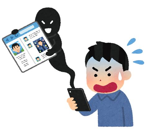 Snsアカウントの乗っ取りのイラスト（男性） かわいいフリー素材集 いらすとや