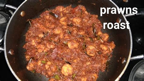 Prawns roast kerala style prawns roast വളര പടടനന തയയറകക