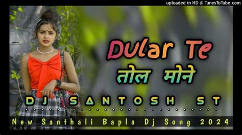 Dular Te Tol Mone New Santhali Video 🔸 Dj Santosh St ️ New Santhali