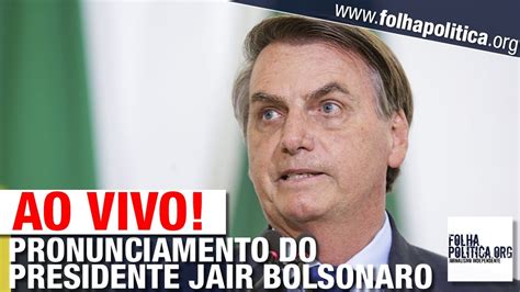 AO VIVO PRESIDENTE JAIR BOLSONARO FAZ PRONUNCIAMENTO EM RECIFE