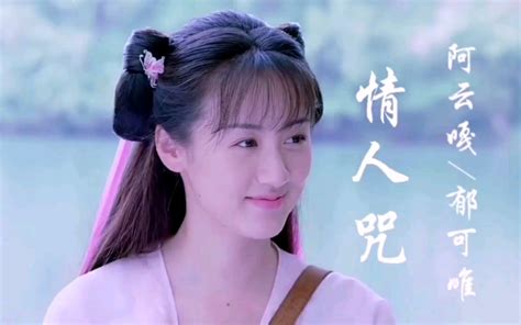 【hi Res无损】祥嘞嘞《梨花凉》4k纯享版 「我唱 一幕人间是荒唐，月光 笑谁白发已苍苍，怪夜色 太长 我斟酒添伤敬月光」 谦谦 歌单1 哔哩哔哩视频