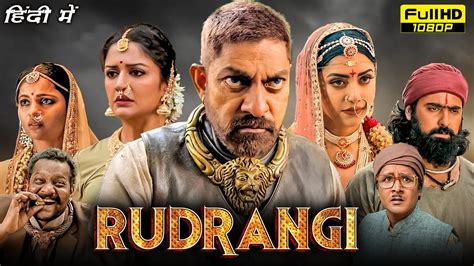 Rudrangi Full Movie Hindi Dubbed Jagapathi Babu Mamta Mohandas