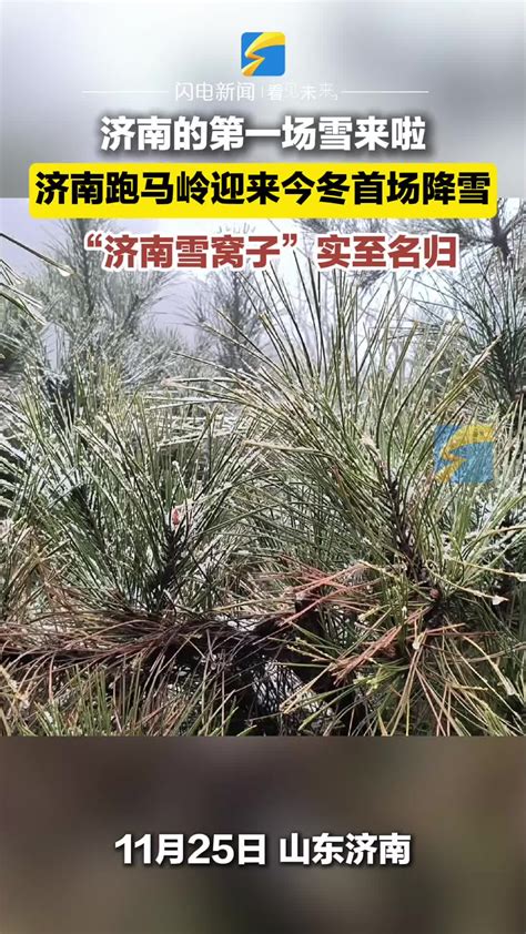 最长30天！全国已有26省份延长婚假 还有这些省份执行3天婚假山东各地 山东新闻新闻齐鲁网