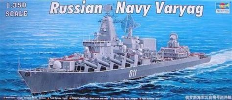 Trumpeter Russian Cruiser Varyag