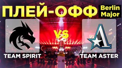 Team Spirit Vs Team Aster Major