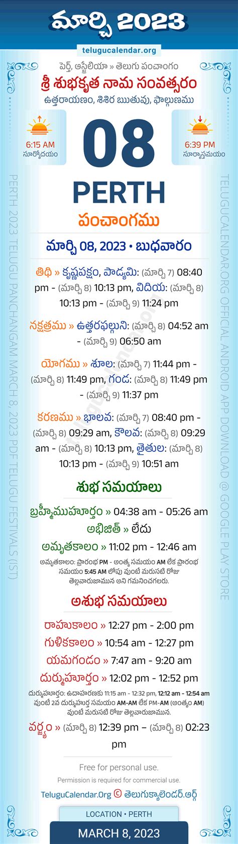 Perth March 8 2023 Telugu Panchangam