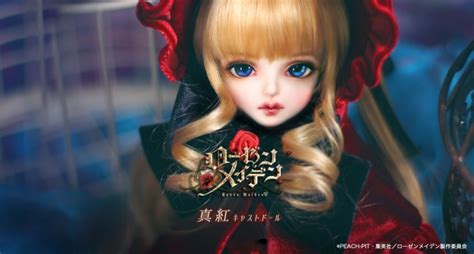 Dolkよりアニメ「ローゼンメイデン」真紅のキャストドールが登場！ 株式会社ボーダレスのプレスリリース