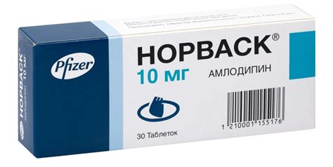 👩‍🔬Лучшие российские и зарубежные аналоги Амлодипина на 2025 год