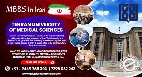 Tehran University of Medical Sciences (TUMS) | Fees Admission Process ...