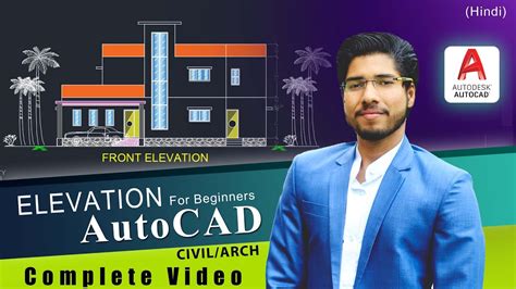 [ Complete ] Elevation In Autocad In Hindi Autocad Tutorial For Beginners Youtube