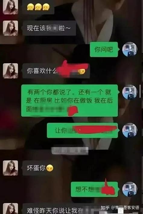 女护士出轨内科副主任，其聊天记录被曝，网友直呼：看着头皮发麻 知乎