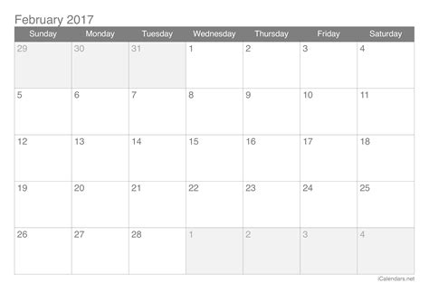 February 2017 Printable Calendar