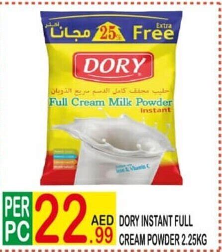 Dory Instant Full Cream Powder 2 25kg Offer At Dream Land Center