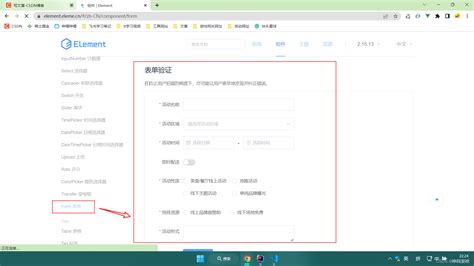 Vue使用elementui对表单元素进行自定义校验 Element自定义校验 Csdn博客