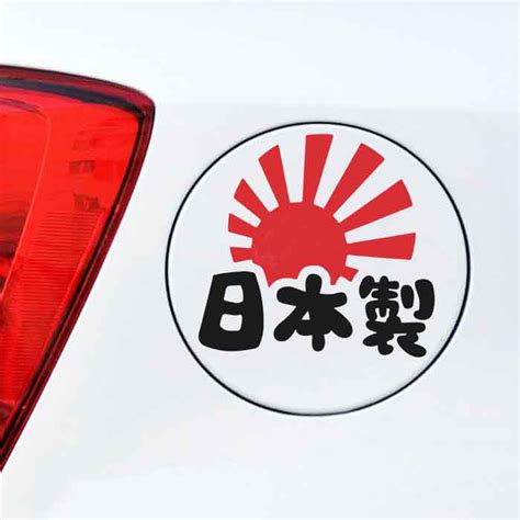 Jual Cutting Sticker Mobil JDM Made In Japan Stiker Tangki Mobil Keren