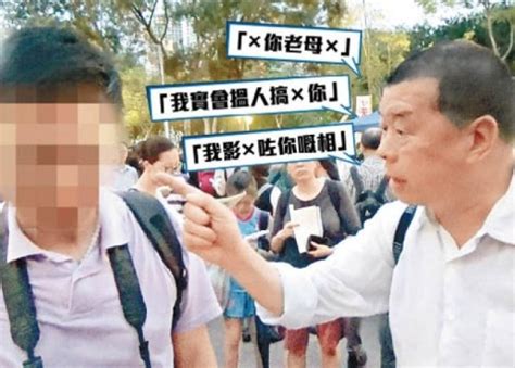 潤記糖水：宣淫販賤 漢奸黎連小妹妹都唔放過｜即時新聞｜港澳｜on Cc東網