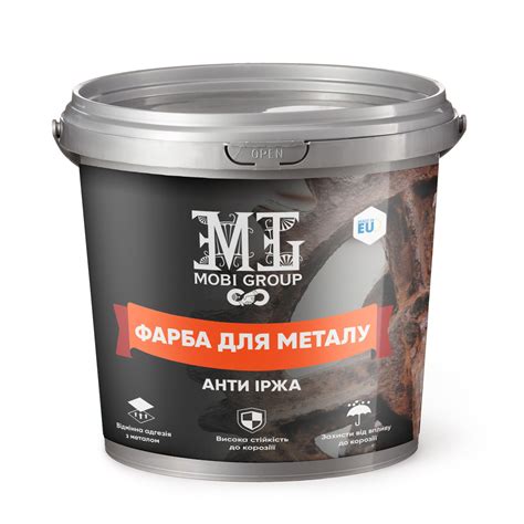 Эпоксидная краска для металла 1 кг Белая RAL 9010 (ID#2469083887), цена ...