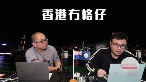 【直播2】李家超腳頭差，印花稅收大跌三成，公共財政入不敷支亮警號！「愉」奶kol有來頭，日本歡迎第二位港產女優 2 05 23 Youtube