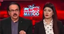 Live With Dr Shahid Masood PTI Level Playing Field Disorder 21st