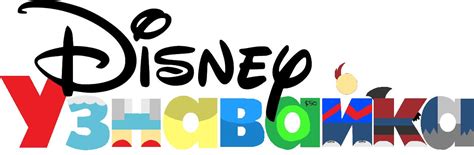 Disney Junior Russia Bumper Foolmates by joeybenschwartz on DeviantArt