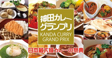 Dining Bar スナックゆうこ 神田カレーグランプリ