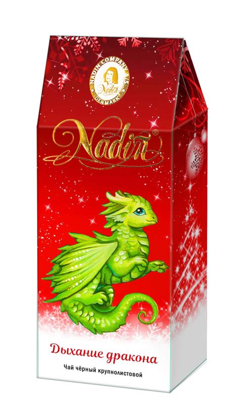 Купить Чай Nadin Дыхание дракона 50 гр черный картон (12) мелким оптом ...